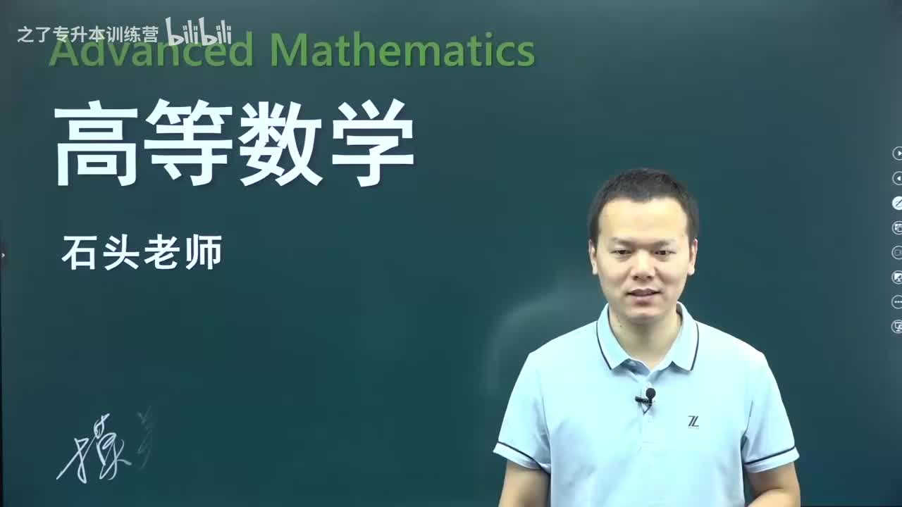 【第四章】11 直线与平面的位置关系（新）