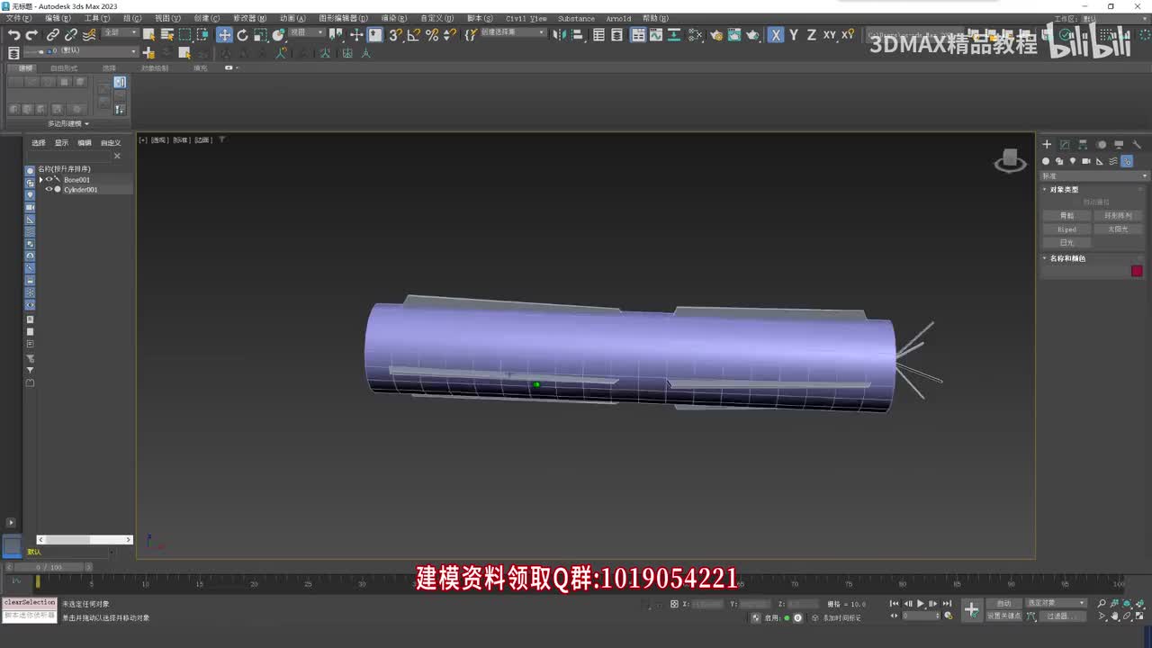 3dmax动作教程_骨骼属性
