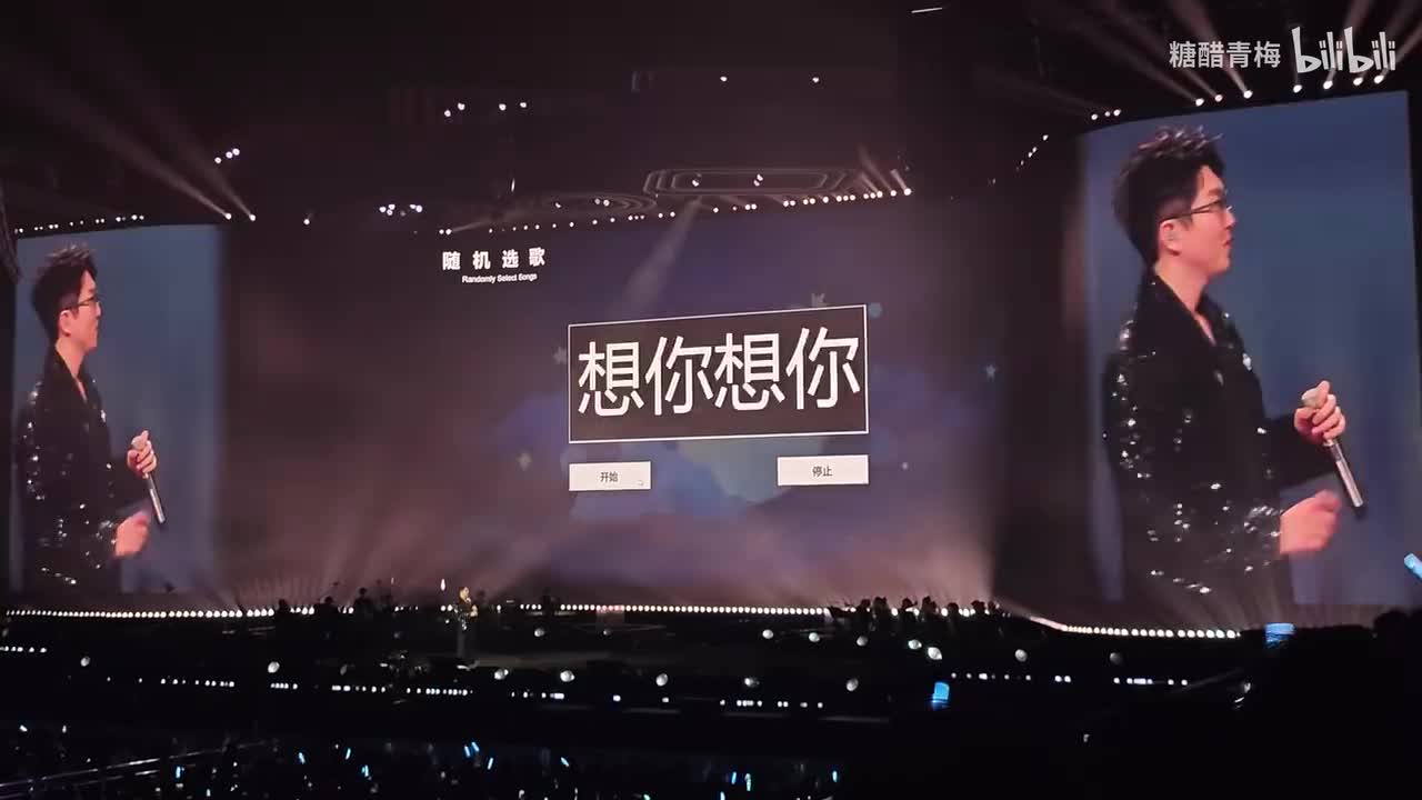 26点歌-深夜一角