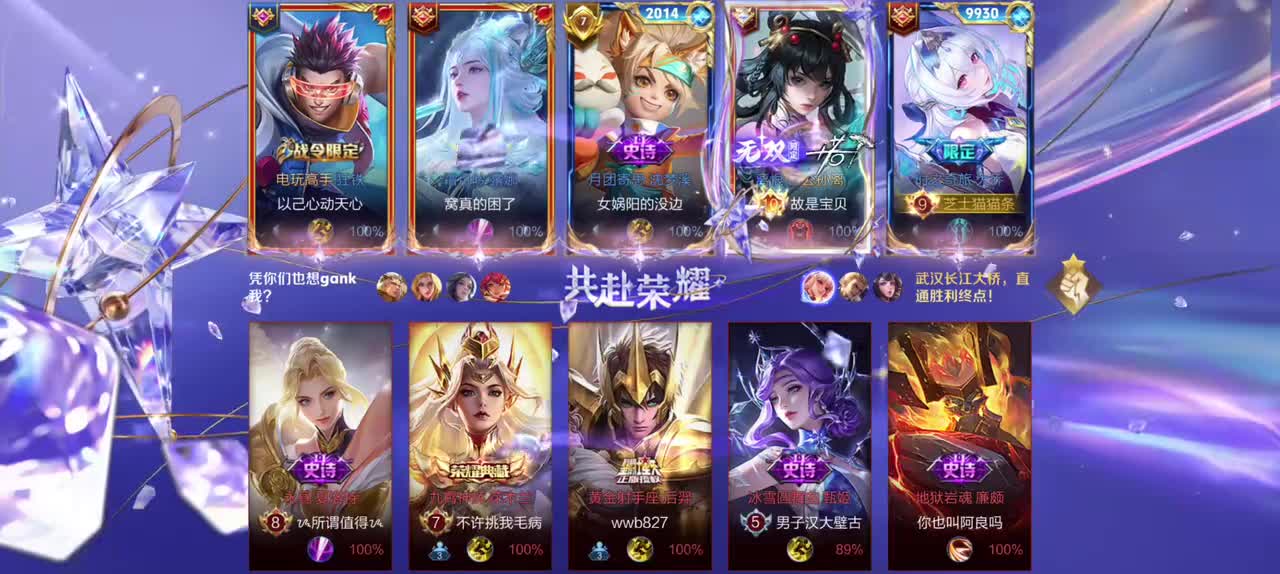 85星 和2w分阿离配合对线