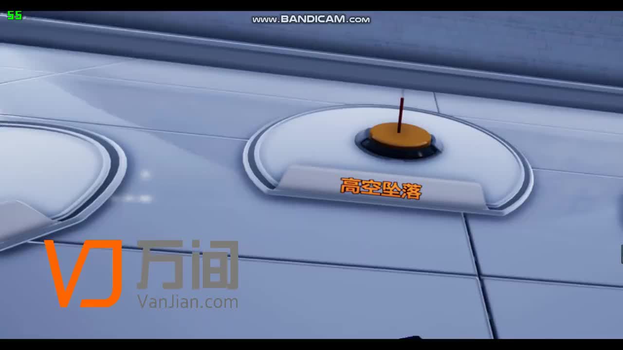 高处作业安全教育视频 (62)