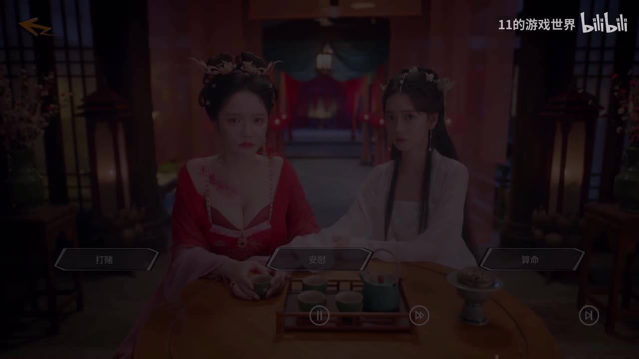第三章支线