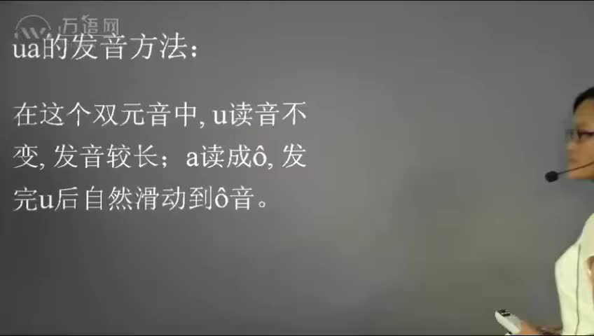 06课前响双元音8