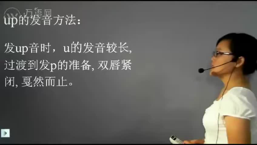 05课单元音后加辅音5