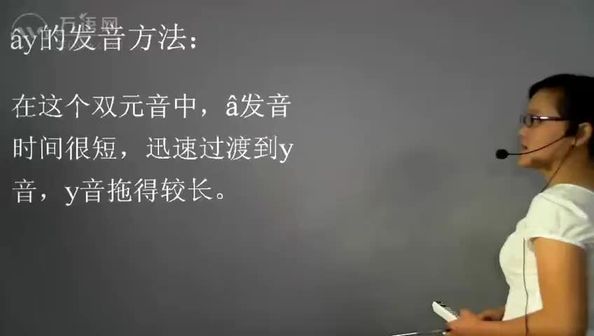 06课后响双元音2