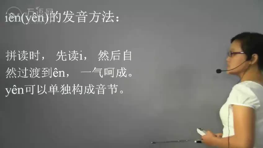 06课双元音后附辅音2