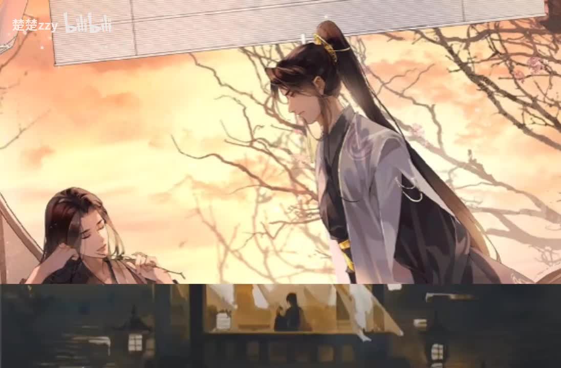 第七集：谖前尘