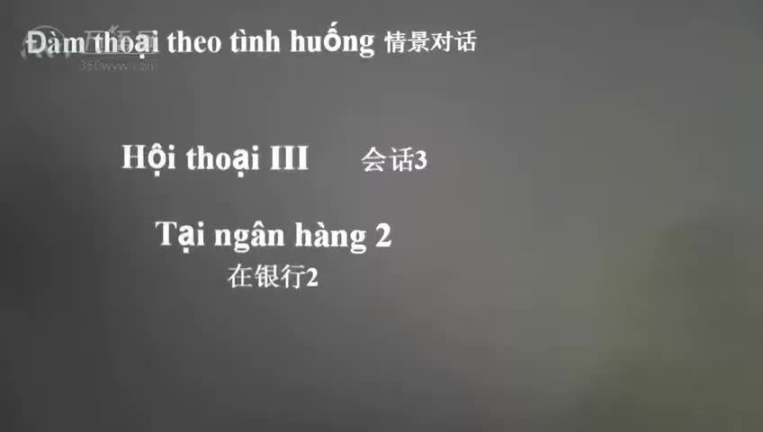 13课情景对话3