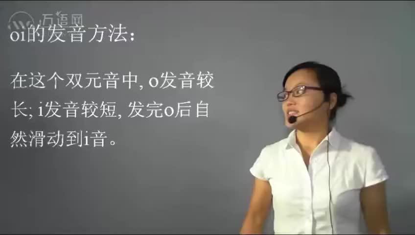 06课前响双元音5