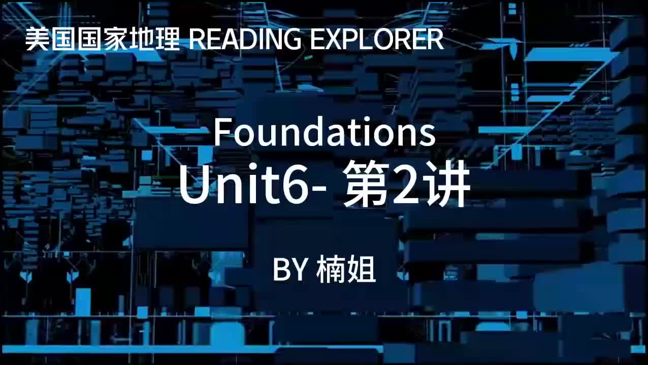 RE-F-Unit6-第02讲