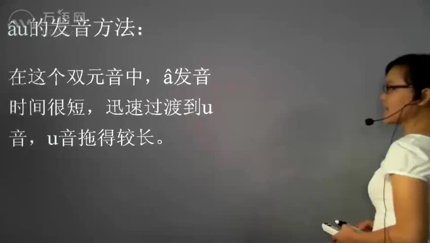 06课后响双元音4