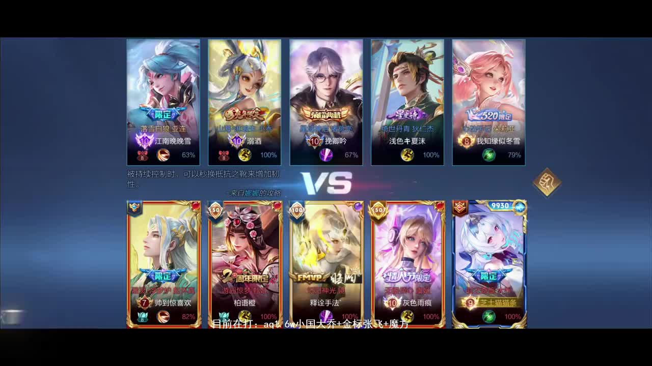 71星 13.0金牌mvp(解说)