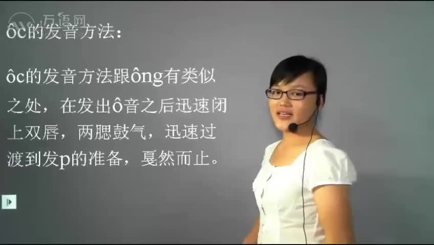 05课单元音后加辅音c6