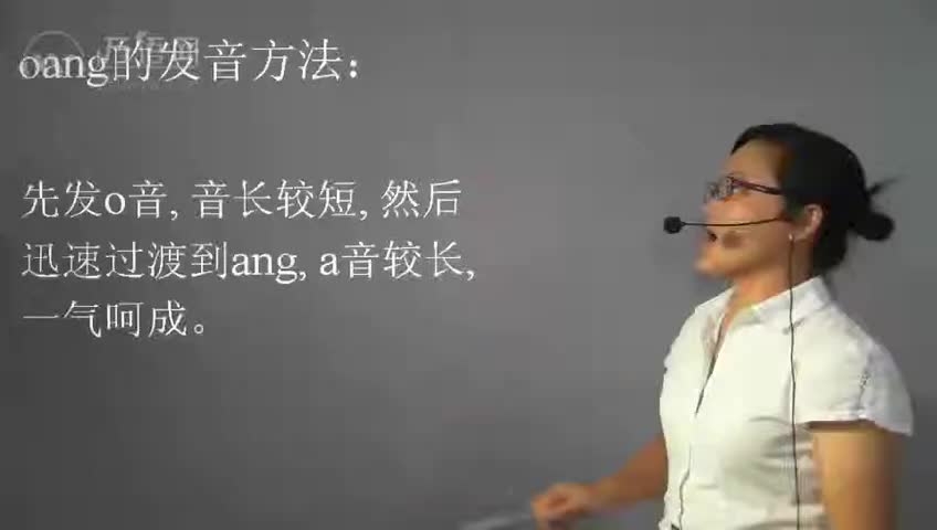 06课双元音后附辅音6