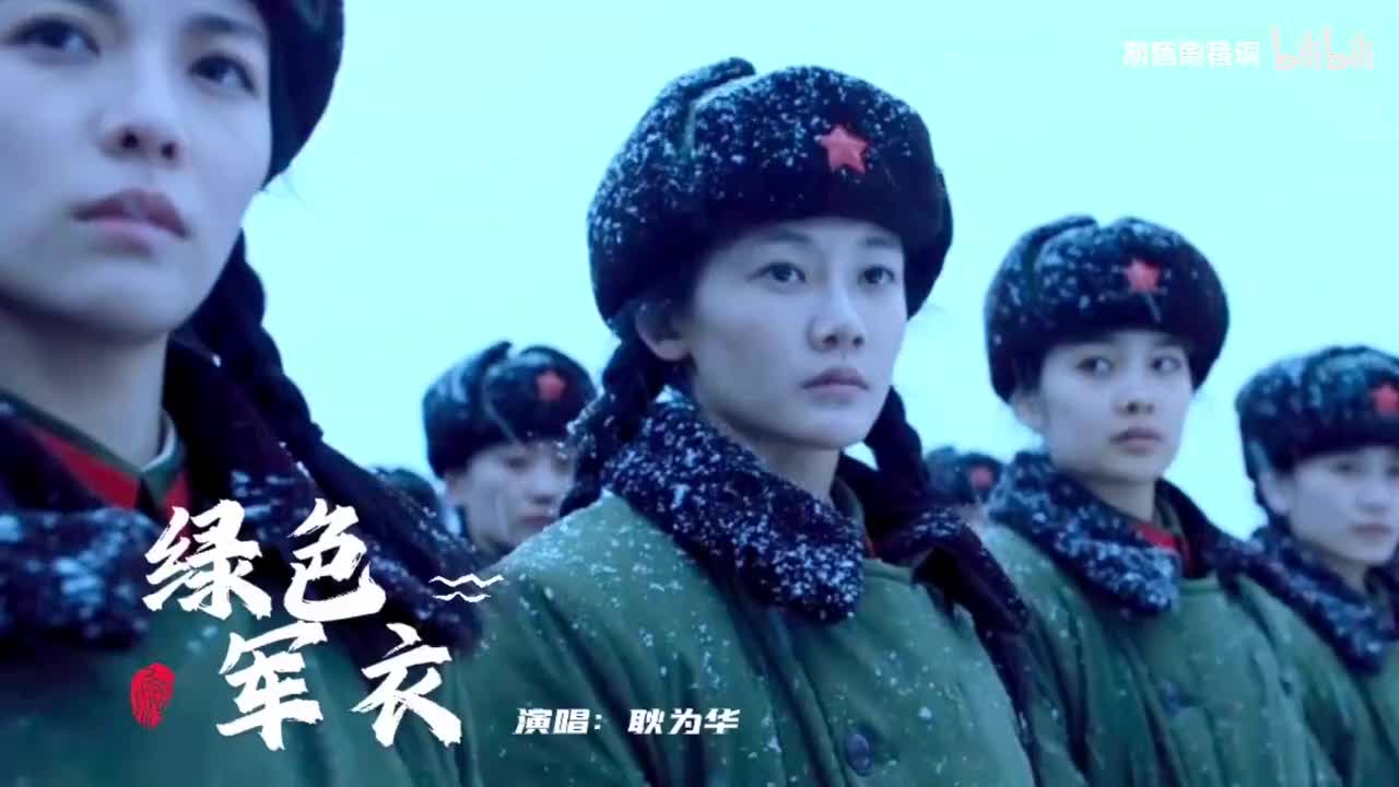 耿为华这首军旅歌曲《绿色军衣》歌声豪迈大气，悠扬动听-1080P