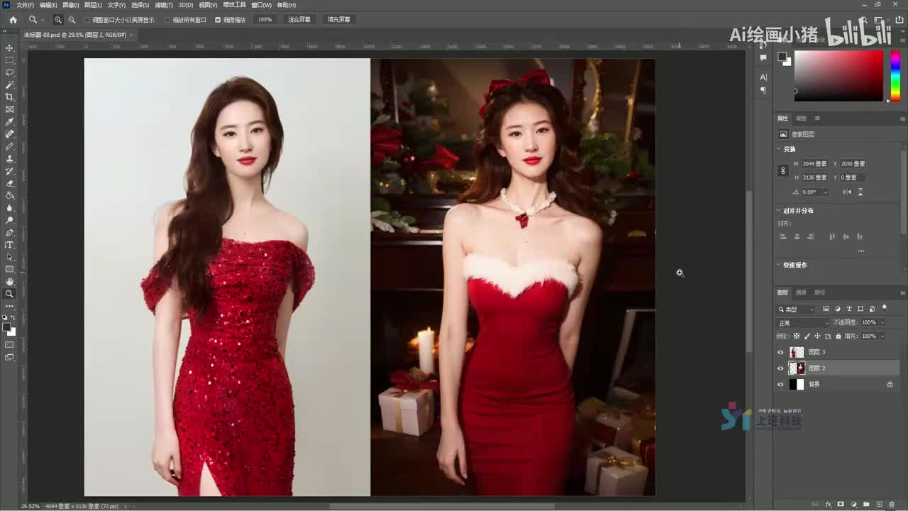 【秋叶SD商业实战篇】26.stablediffusion生成商业级摄影效果