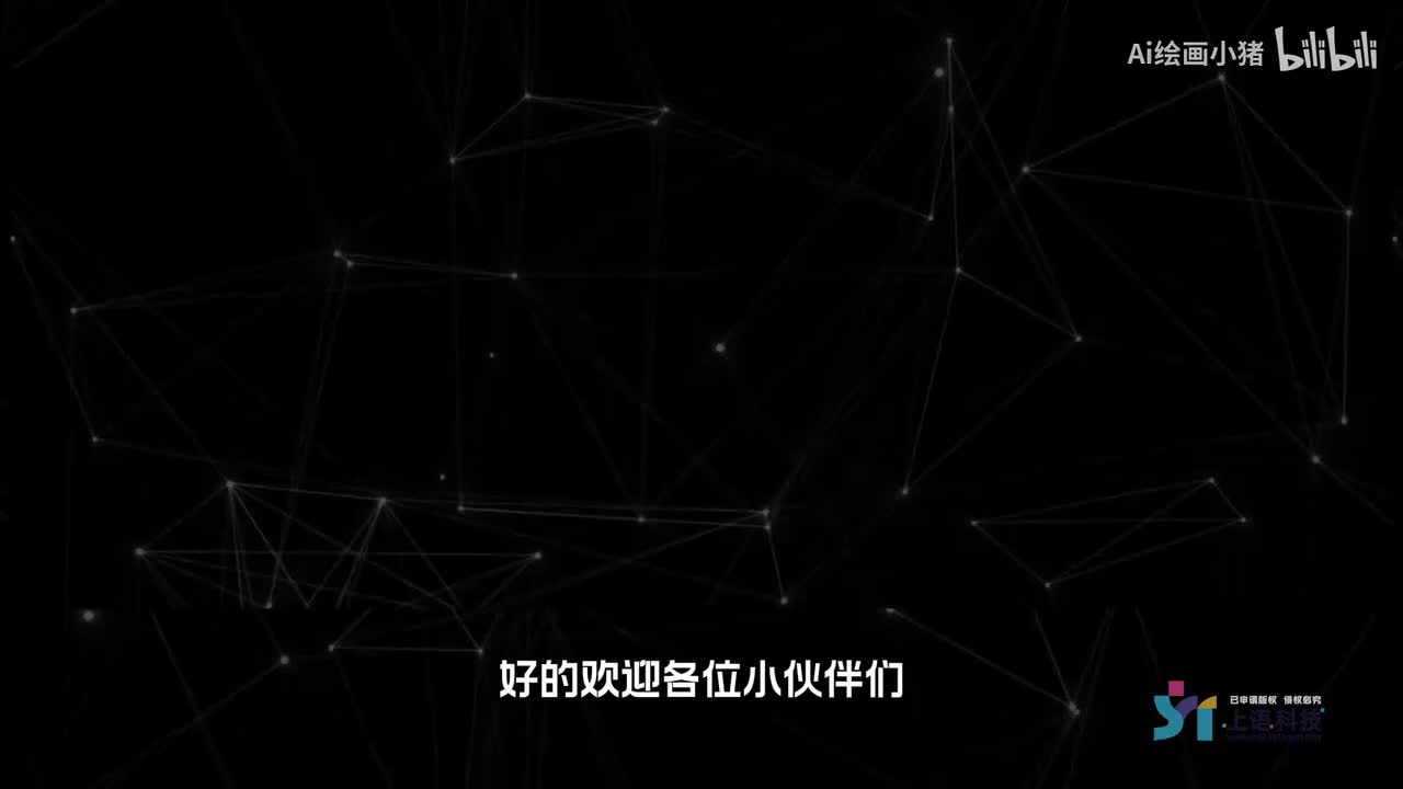 【Comfyui篇】1第一集Comfyui安装和基础讲解_1