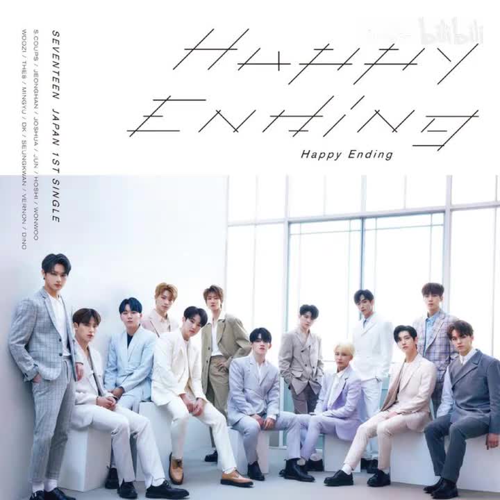 Happy Ending - SEVENTEEN