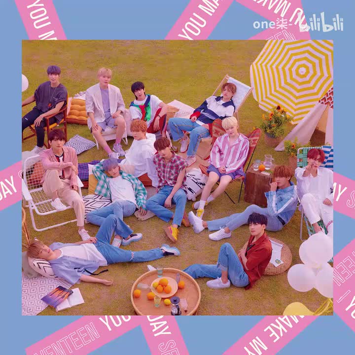 怎么办(Oh My!) (Chinese Version) - SEVENTEEN