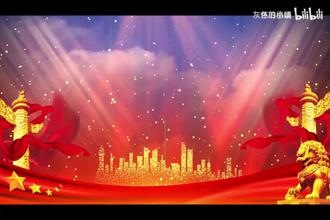 中国人民解放军军乐团《团结就是力量》-1080P