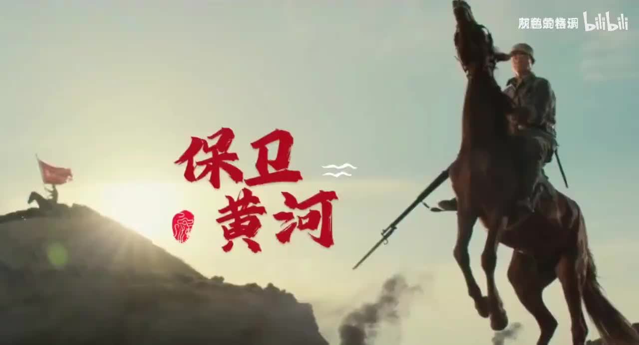 红色经典之作《保卫黄河》激昂旋律，听得让人热血沸腾-1080P