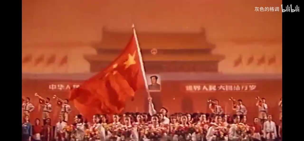 庆祝中华人民共和国成立72周年！《歌唱祖国》-720P