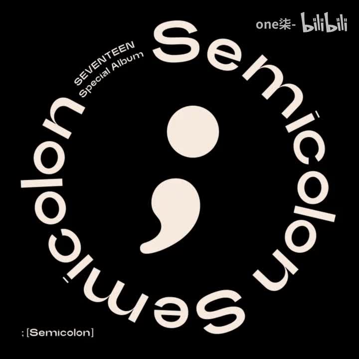 AH! LOVE - SEVENTEEN