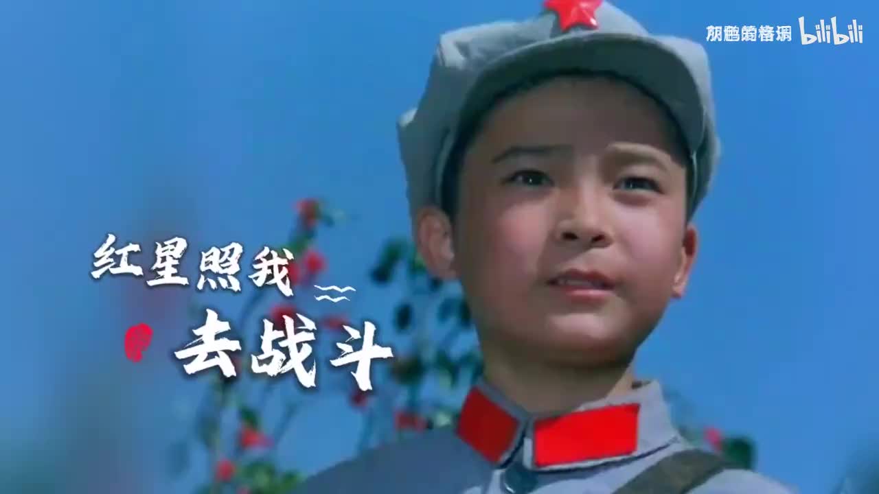 阎维文一首《红星照我去战斗》听完让人热血沸腾，经典永远不过时-1080P