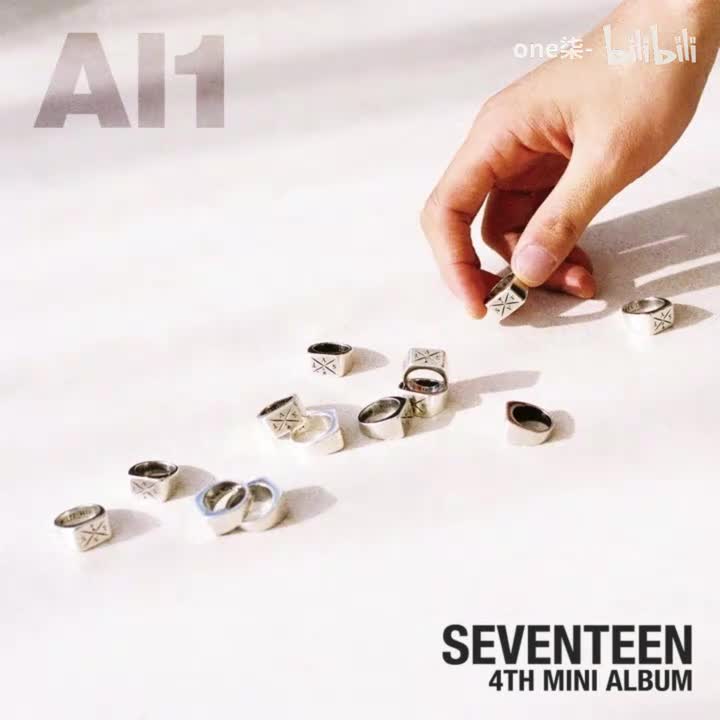 口头禅 - SEVENTEEN