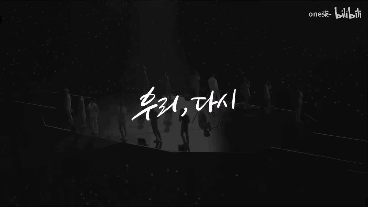 Us,Again - SEVENTEEN