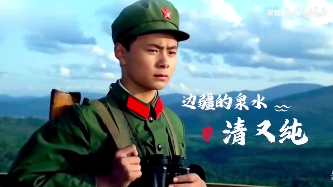 这首80年代金曲《边疆的泉水清又纯》李谷一原唱，歌声宛如天籁-1080P