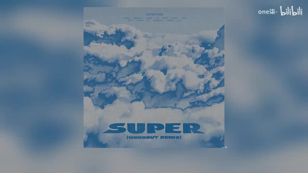 Super (Workout Remix) - SEVENTEEN