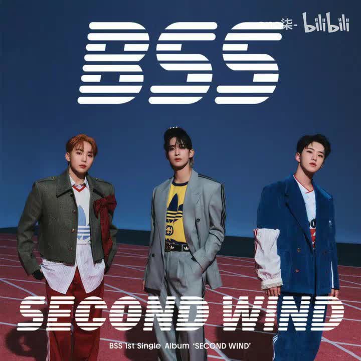 7点听我说 (Feat. Peder Elias) - BSSPeder Elias