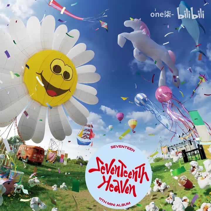 Diamond Days - SEVENTEEN