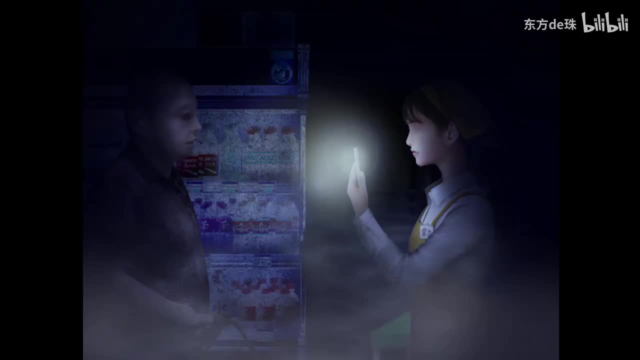 四日 重回里世界 | 忌夜的噬灵超市