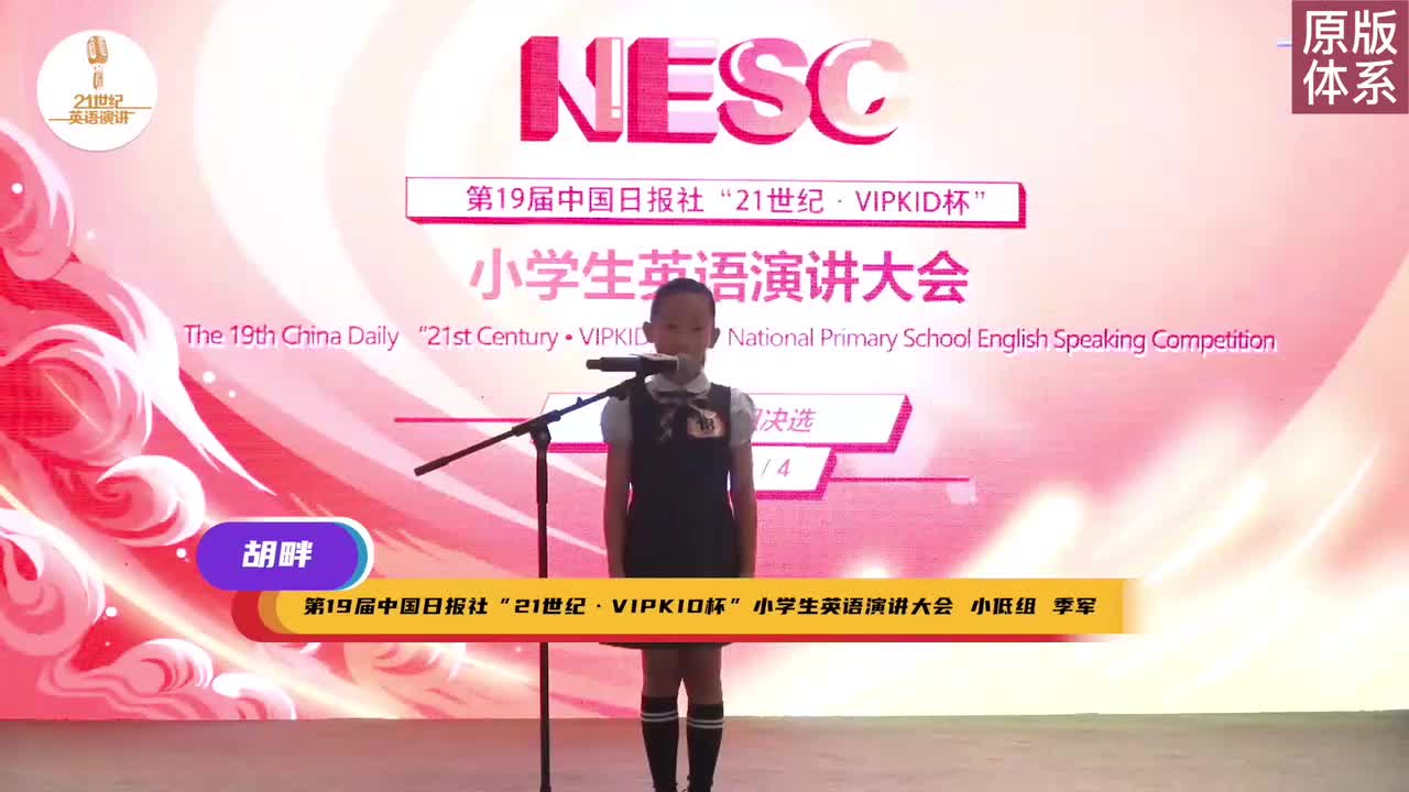 【中英双语】20-My favorite festival - Spring Festival 我最喜欢的节日-春节