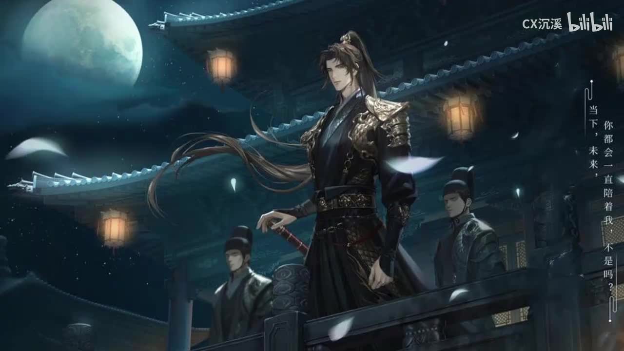 余生缘-08号崩坍世界主题歌-世界之外