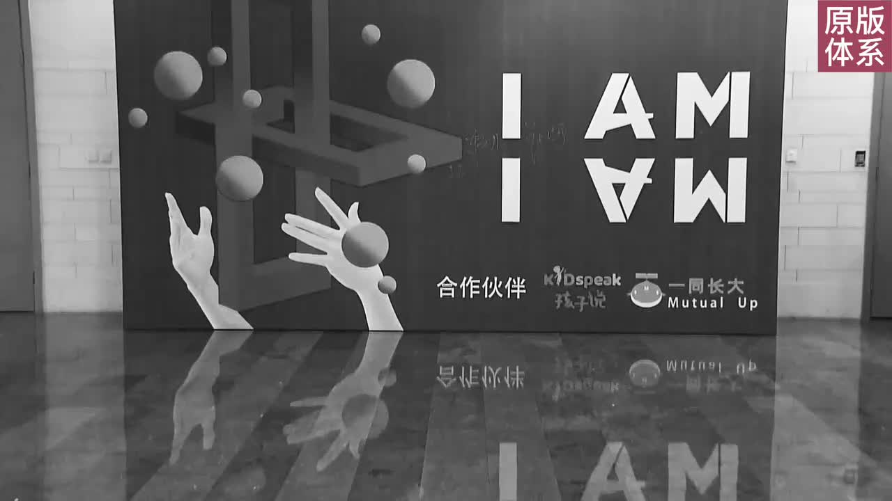 【中英双语】09-Why Parents should Listen to Kids 为什么父母应该听孩子说话