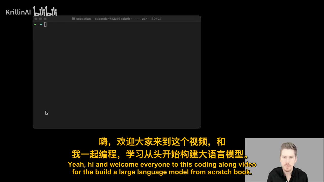 01-设置你的代码环境