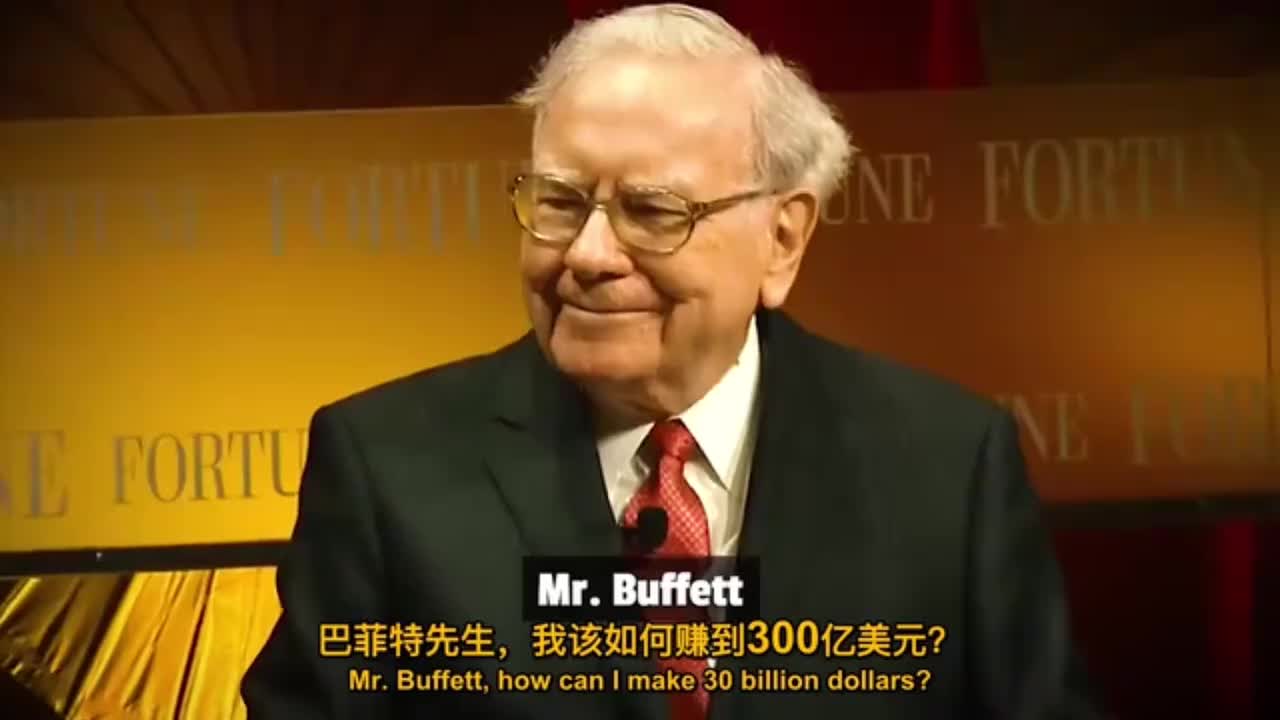 散户如何靠投资白手起家？巴菲特回答很详细！