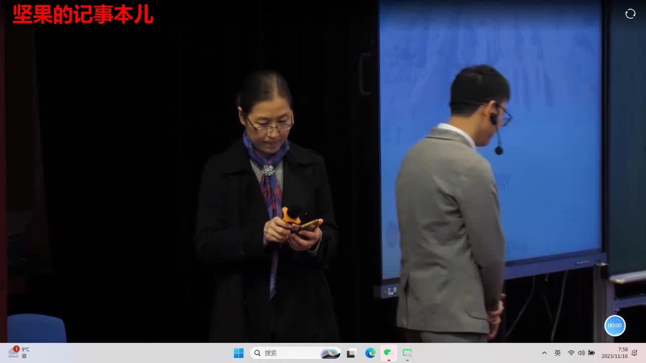 1 彭志杨老师B2U1From Problems to Solutions