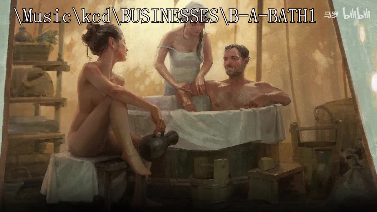 生意：澡堂1
