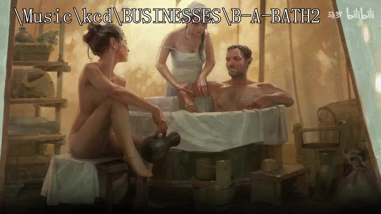 生意：澡堂2