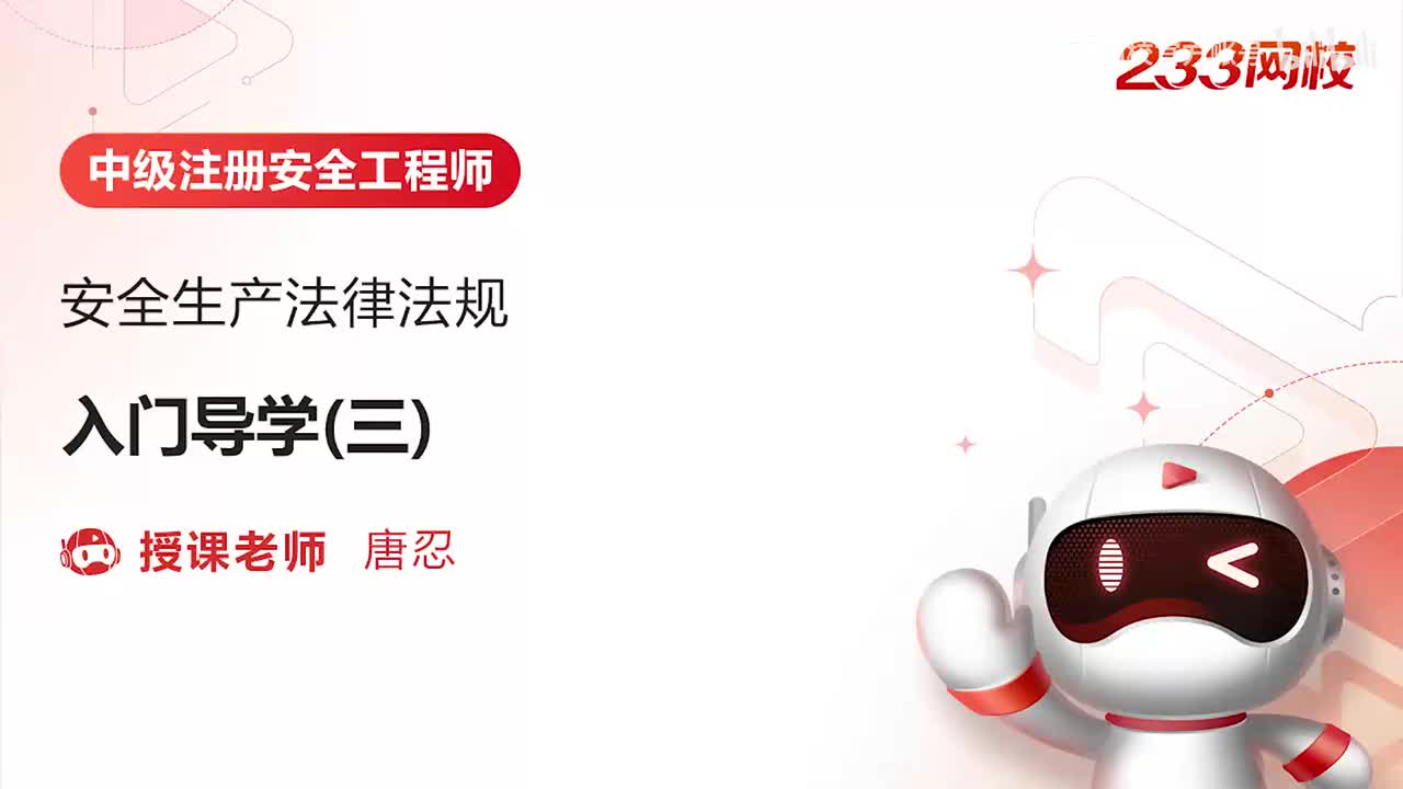 0-入门导学（三）