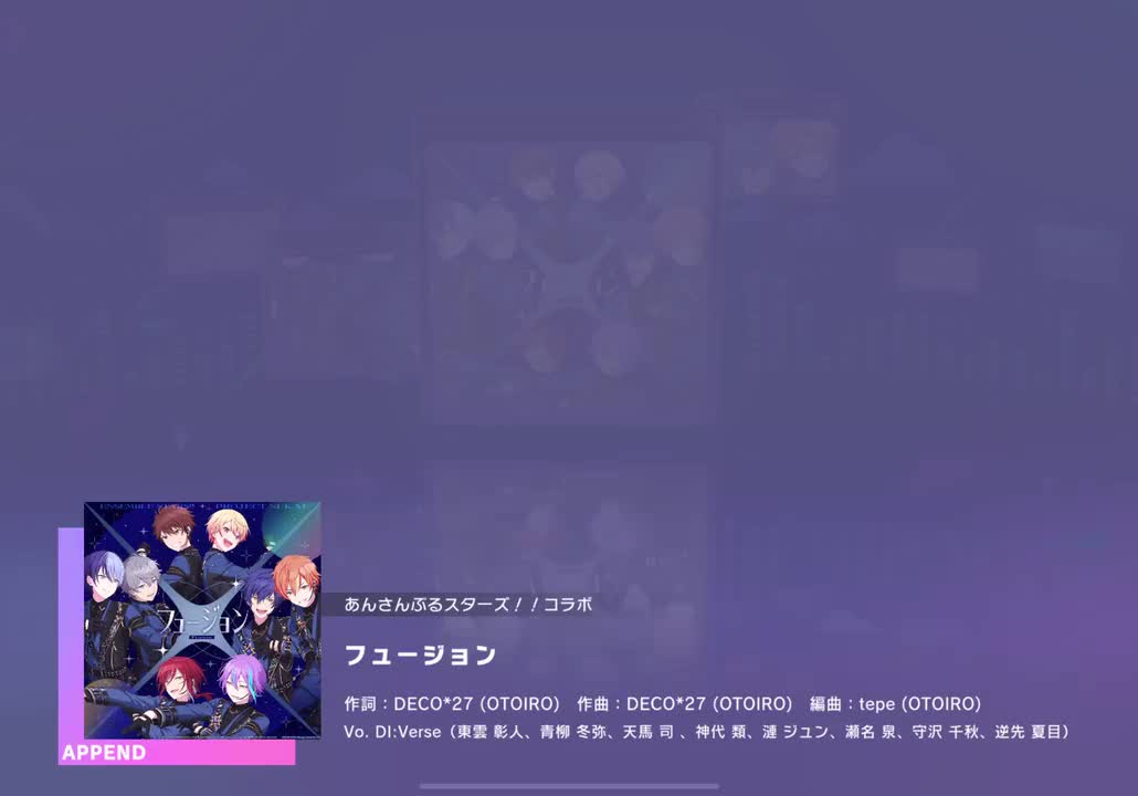 【519】【34】フュージョン【250215】