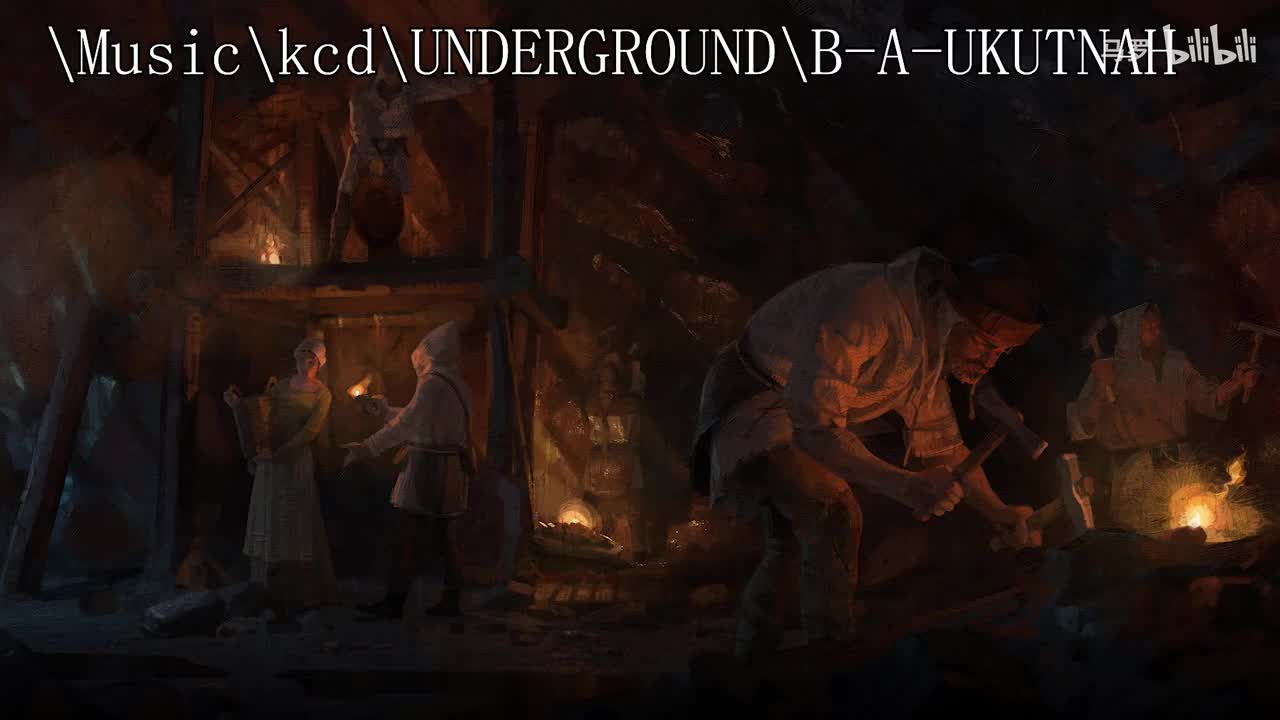 地下：库腾堡地下通道