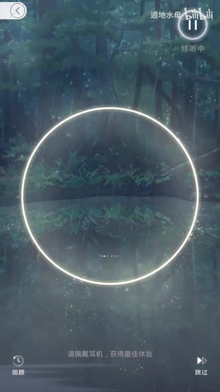 山洞避雨（漂流卡舟缘野际