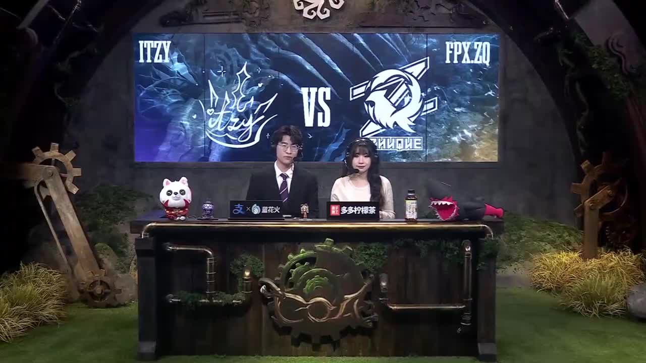 ITZY vs FPX.ZQ 第二局