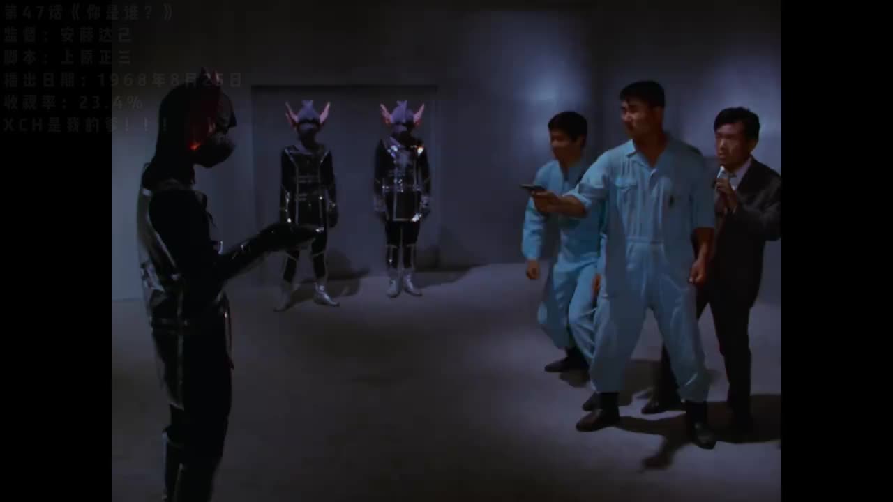 47.你是谁？（下）