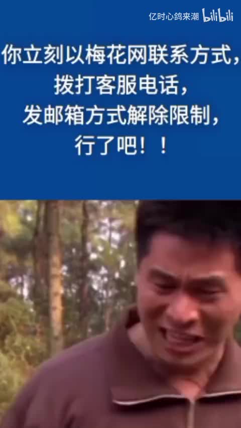 搞笑综合系列 4.0